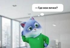 🤓Мы упустили важный момент, о котором нам сообщают вовлеченные читатели. Сберкот перестал светить пушистым задом и начал носить штанишки