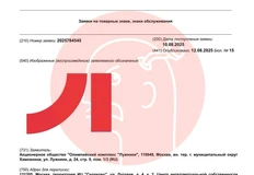 🤓Кажется, Олимпийский комплекс Лужники затеял ребрендинг