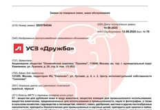 🤓Кажется, Олимпийский комплекс Лужники затеял ребрендинг