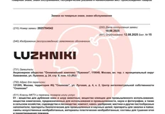 🤓Кажется, Олимпийский комплекс Лужники затеял ребрендинг