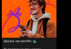 photo_2024-08-07_17-39-27