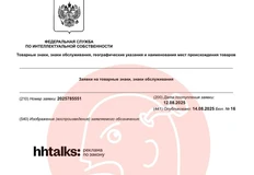 🤓Хедхантер решил застолбить несовойственную для него нишу: разговоры о рекламе