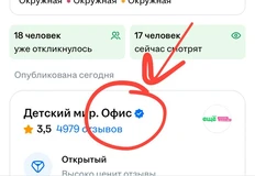 🤓Вчера у нашего скромного канала случился рекорд. Новость про вакансию руководителя направления «Табак и напитки» в Детском мире опубликовали все отраслевые каналы...