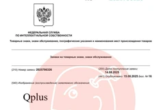 🤓Киви вышел из спячки и регистрирует новые бренды. Сам он теперь — технологическая платформа для проведения транзакций, или что-то вроде