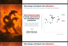 🤓Медиаинстинкт опять брызжет инсайдами. Вот что рассказывает месье Сироватский