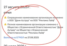 IMG_20250828_091237_658