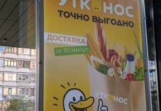 🤓Давайте назовём это «эффект Кукуруку». Объясняем на пальцах