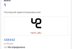 🤓Ничто не вечно. Кажется это закат великого агентства Action!. Если уж о банкротстве одного из юрлиц пишут уже на Составе (правда, с пикантным неупоминанием того что такое это загадочное OOO “ИМУ" с оборотом 2 млрд)