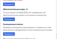 🤓Ничто не вечно. Кажется это закат великого агентства Action!. Если уж о банкротстве одного из юрлиц пишут уже на Составе (правда, с пикантным неупоминанием того что такое это загадочное OOO “ИМУ" с оборотом 2 млрд)