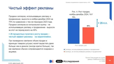 IMG_20250903_074605_546