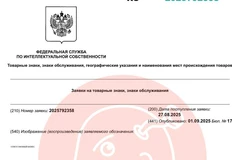 🤓Коммерсант регистрирует маленький, почти неразличимый, «ответственный бизнес»