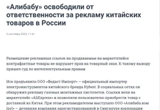 🤓Огого! Кажется, контрафакт на маркетплейсах теперь легализован судом