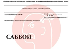 IMG_20250904_075946_881