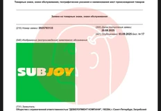 IMG_20250904_075946_316