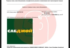 IMG_20250904_075946_578