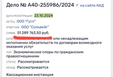 IMG_20250905_081704_801