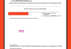 🤓Кажется, грядет запуск нового формата от Магнит Косметик. Торговая сеть находится в поиске корректного сокращения и написания нового имени, преемственного старому