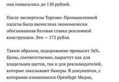 photo_2024-10-01_15-40-34