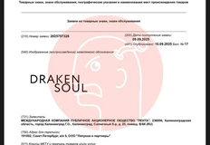 🤓Грядет волна алко-стмов торговых сетей. Вот, например, Лента регистрирует свои марки, мимикрирубщие под названия зарубежных вина, ликеров и виски