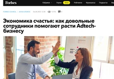 😂В МТС AdTech так обрадовались инфоповоду, что живо отреагировали на попадание в «рейтинг» лучших работодателей СберМаркетинга, который мы засветили пару дней назад: 