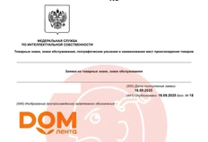 🤓И еще одна вывеска для OBI, который, таки, купила Лента и ребрендит под себя