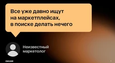 🤔Как родилось это забавное исследование? 
