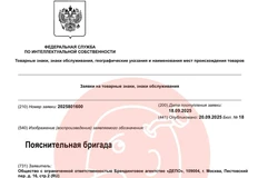 IMG_20250922_083517_500