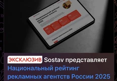 😵Рейтинг Состава без АКАР? Показалось…  