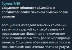 🤓Если уж мы начали освещать этот вопрос, предоставим слово всем сторонам