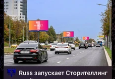 😂Продуктовые инновации РУСС. Где мы это видали? Правильно