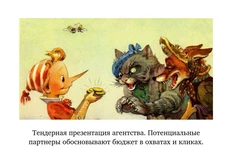 🤓Попросили посмотреть диджитальный медиа-план по поддержке офлайн-продукта. Не обманывает ли, мол, подрядчик?