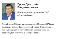 🤓Это что-то новенькое. Московское областное УФАС России оштрафовало персонально председателя правления ПАО «Совкомбанк» за нарушение банком Закона о рекламе в роботизированных спам-обзвонах банка