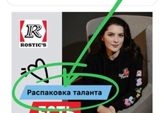 😂Кажется, HR-ы стали главными жертвами популярных психологов, приняв первыми их натиск на входе в корпорации