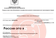 IMG_20251001_085757_792