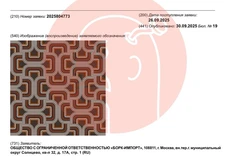 😵‍💫И трансперсональный паттерн от Борка