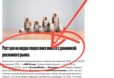 🤓Курица или яйцо? Коллеги их Адпасс делятся удивительным выводом в обзорной статье по прогнозам на 2026 год: «Рост цен на медиа пошел вниз вместе с динамикой рекламного рынка»