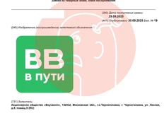 IMG_20251001_165108_898