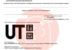 🤓Раз—два—три! Дураки могут начинать песню: «Юникло и ОБИ возвращаются в Россию»