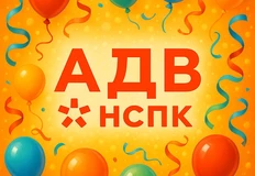 😍Замечательные новости сыпятся на нас этим утром со страниц нашего любимого старейшего издания о рекламе в нашей стране