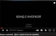 🤔А, ведь, уральский застройщик Брусника смог создать шедевр. Это не маркетинг — это высокое  искусство