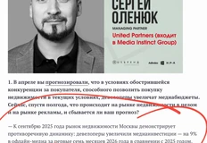 🤓На Адиндексе — гости из будущего. Вот это уровень! 