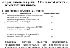 IMG_20251007_140139_007