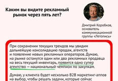 🤓Технически именно Коробков сегодня может говорить наиболее свободно о неудобных вещах