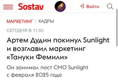 😂8 месяцев! Это рекорд. Наши аплодисменты Артему. Кто следующий?