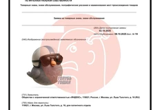 🤓Минутка абсурдных заявок на бренды в нашем канале