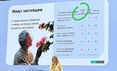 🤓 Глядите, какое забавное искажение восприятия — даже на профильном форуме, даже у профессиональных исследователей