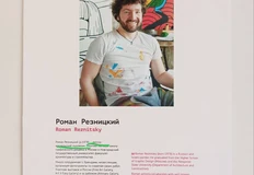 IMG_20251017_180559_554