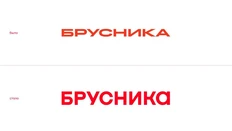 🤓Яркая смена стиля на рынке недвижимости замечена нашей Редакцией