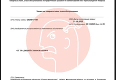 🤓Группа компаний Черкизово в поисках смыслов. Производитель колбасы и сосисок подал заявки на регистрацию новых претенциозных слоганов