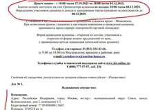 IMG_20251030_110553_672